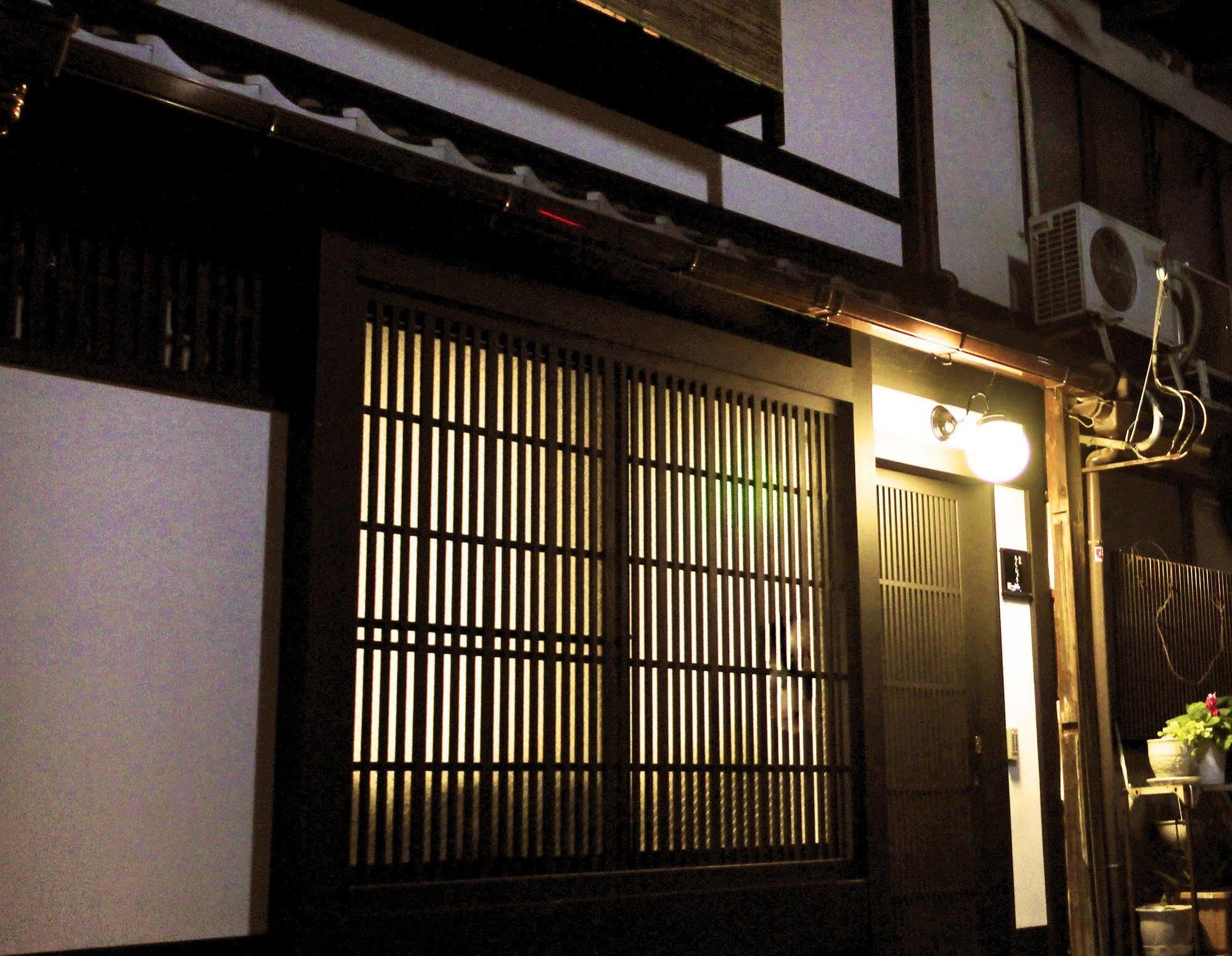 Rokusho-an *