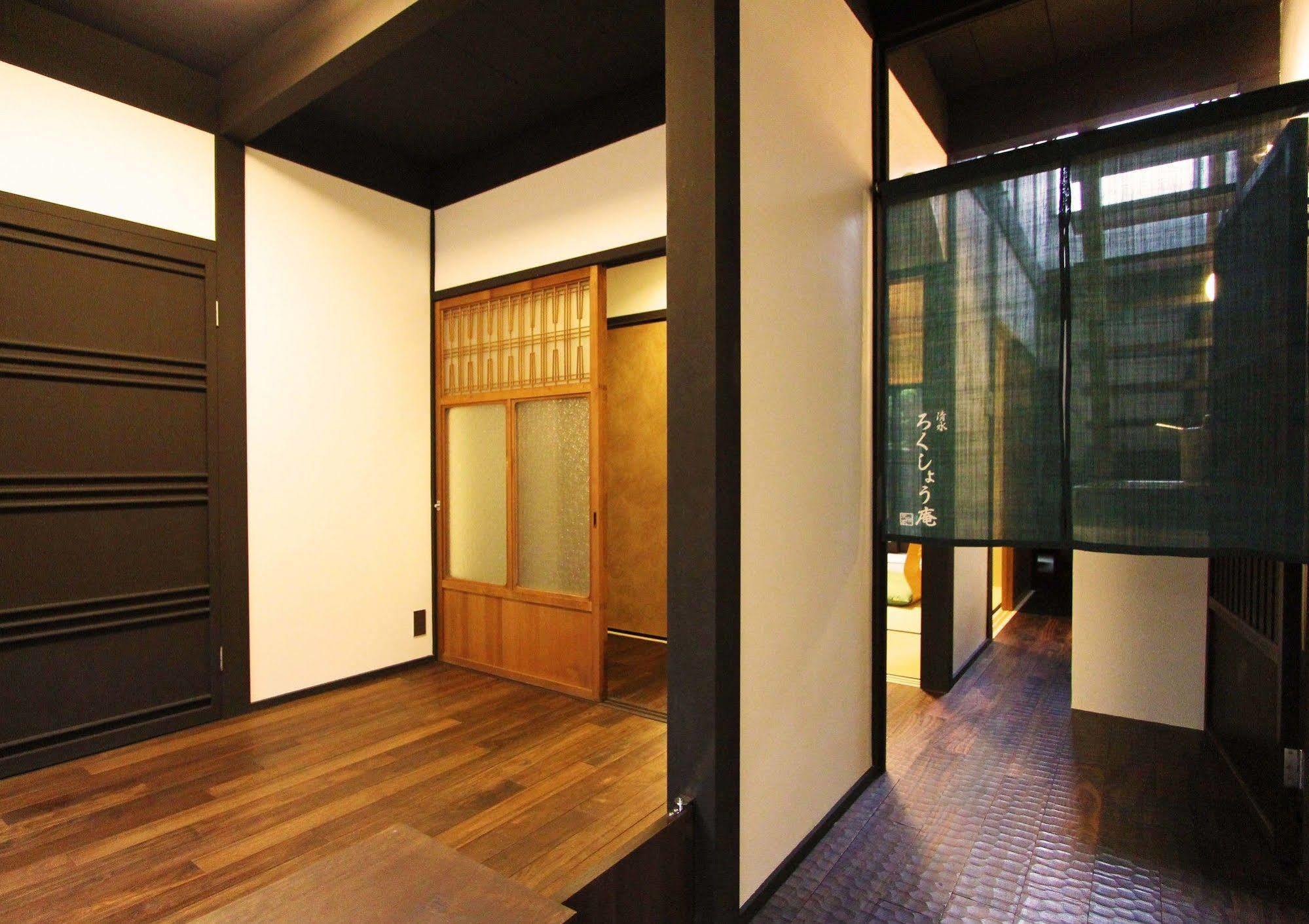 Holiday home Rokusho-an